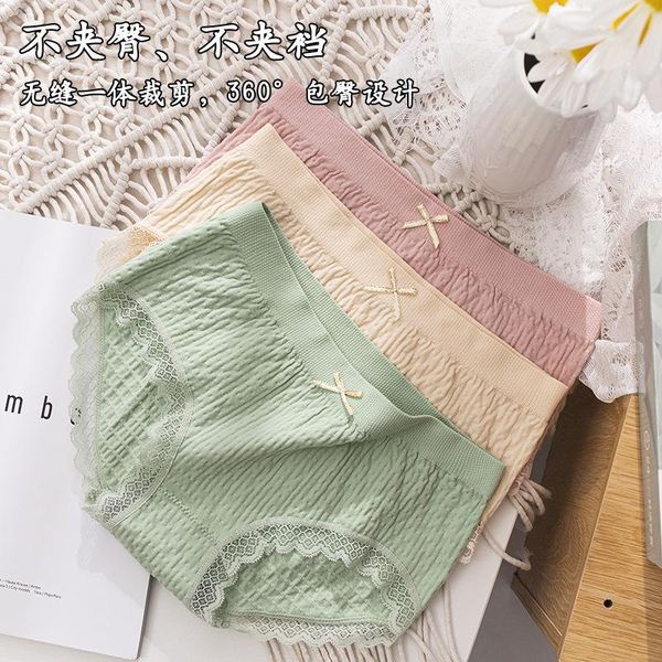 

women's panties seamless nude oxygen pants morandi color lace bubble ice cream boxed briefs for women, Black;pink