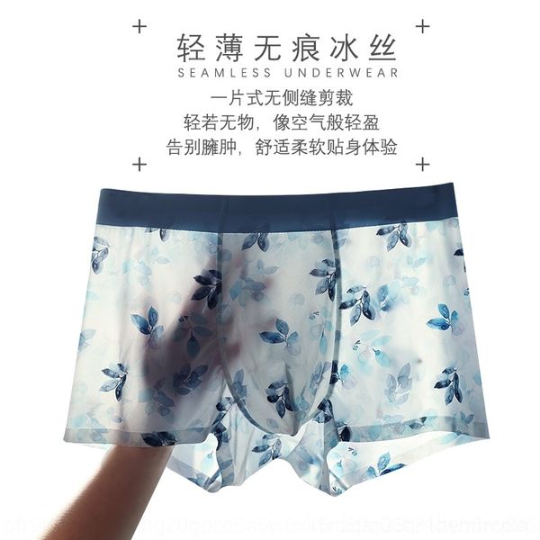 

rwi5 tongbiao light ice boxer underwearsilk printed wo panties men's quick dry seamless ice silk men's underwear middle waist boxe, Black;pink