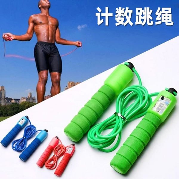 

weight-bearing skipping rope counting fitness stationery sporting goods pvc exercise jump ropes