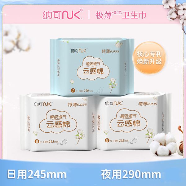 

sanitary napkin core space light cloud feeling cotton soft daily and night extended pad combination with aunt's towel box
