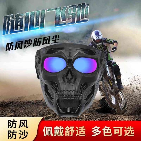 

anlor anlor new riding skull mask harley glasses motorcycle cross country goggles 8040