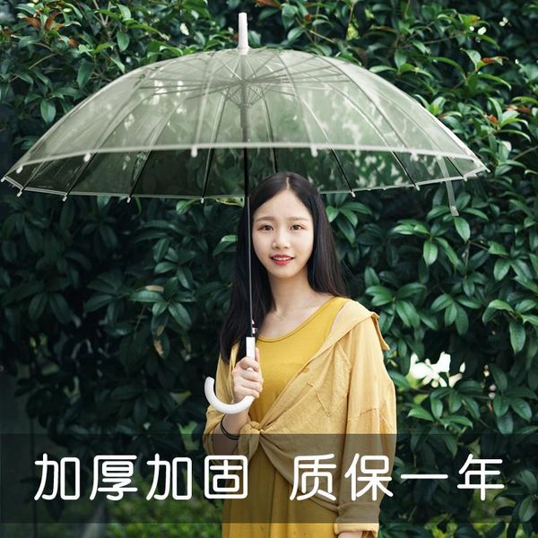 

umbrellas 16-bone transparent umbrella long handle large double female white mesh red plus-sized folding automaticthickened