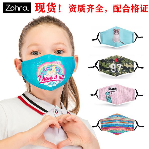 

children's zohra digital face printing washable cloth mask with filter