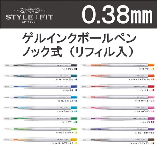 

gel pens japan uni umn-139-38 color press pen style fit series 0.38mm multi-color selection