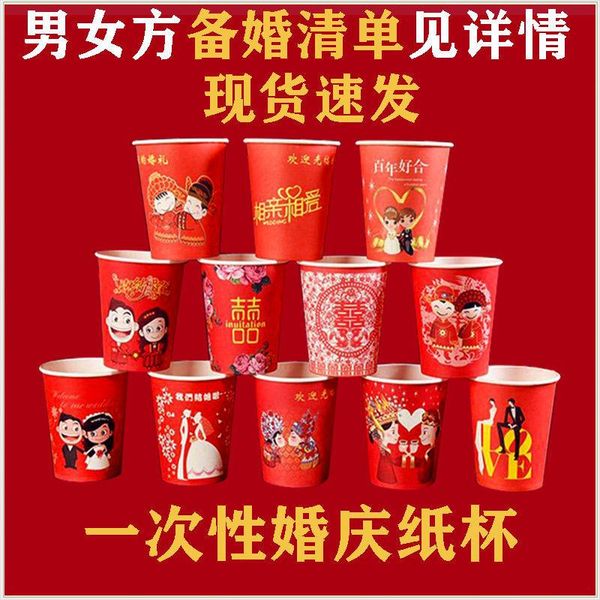 

disposable cups & straws 50pc/pack paper for coffee wedding tea milk cup drinking accessories party supplies