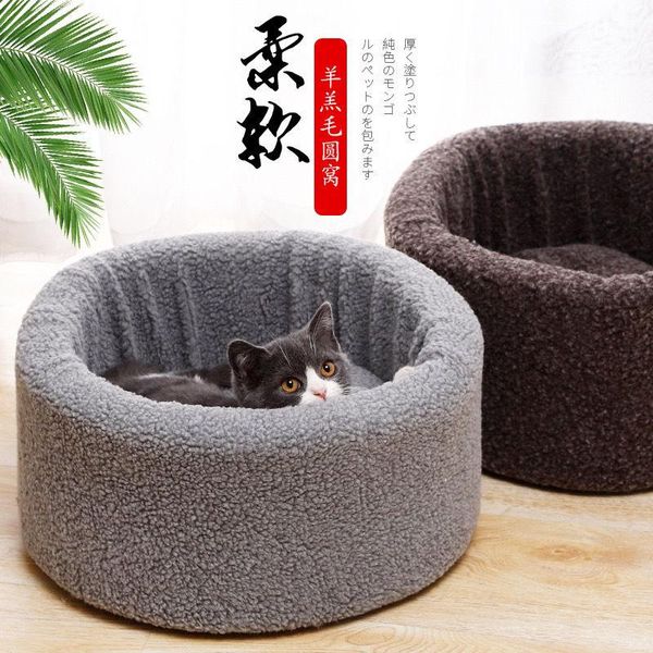 

cat beds & furniture pet house for cats bed warm small dogs kennel houses pp cotton home nest kitten sleep mat dog cushion supplies