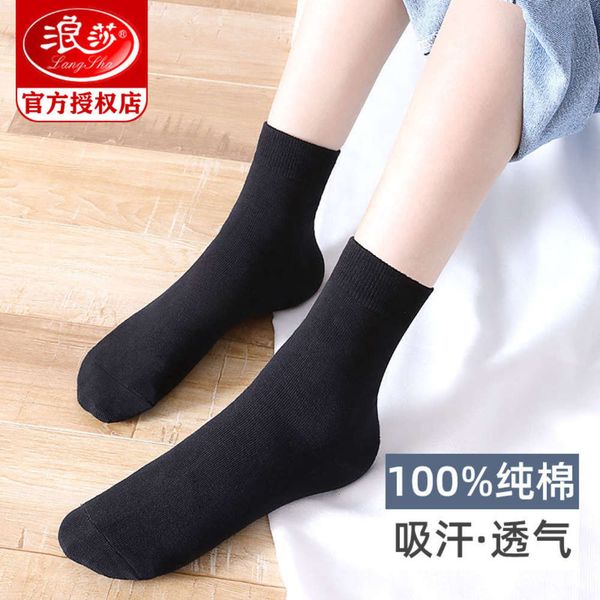

black cotton spring autumn thin pure cotton stockings all, Black;white