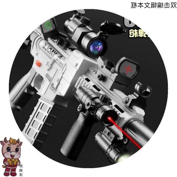 

2411children's toy soft bullet can automatically have a long range. the boy gun in childhood is 10 old, 10 old and over 14 years