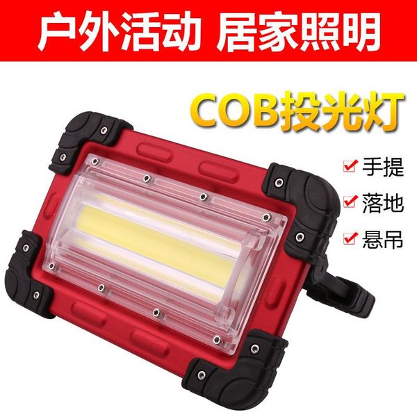 

wish50w charging floodlight tent light portable emergency lawn lanterns