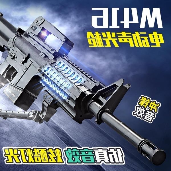 

35children's m416 electric acoustooptic toy submachine gun 71cm super large 3 + children's safety simulation model