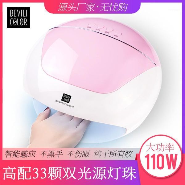 

light treatment device lamp 33 110w power zhi jia deng uv dryer1