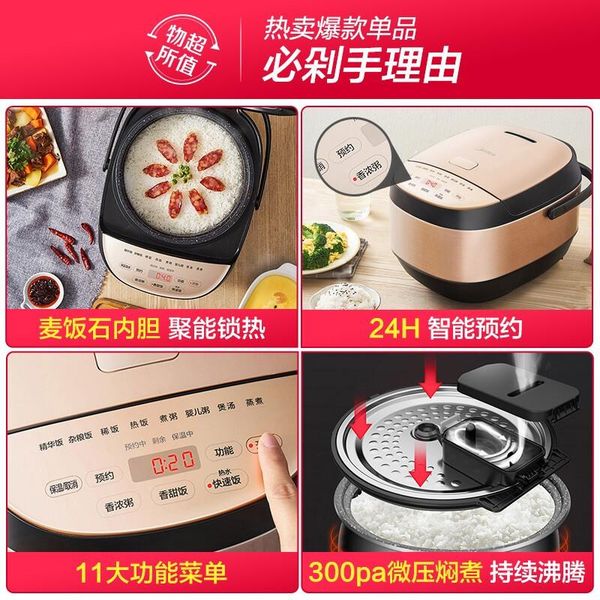 

liters large-capacity stone liner smart appointment minimalist interface multi-function rice cooker for 2-8 people cookers