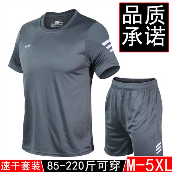 

leisure running fitns quick drying summer training suit breathable sports shorts men's short sv, Gray