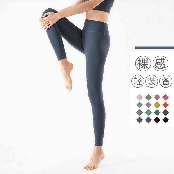 

women's yoga pants 2022 peach hip lifting sports fitns pants no embarrassing thread naked high waist tight yoga pants, Black;white