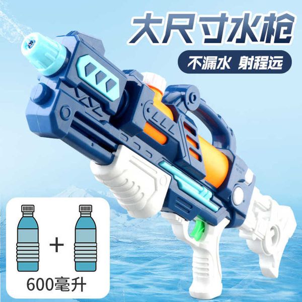 

toy gunchildren's gunlarge air 59cm long pull-out summer beach drifting
