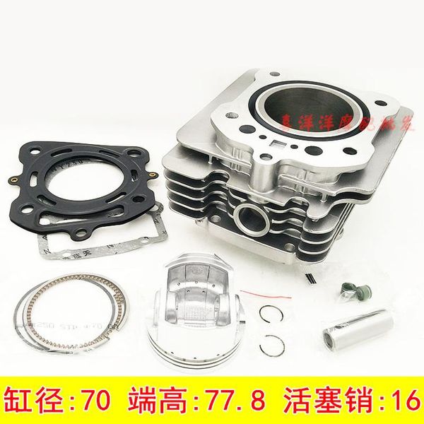 

engine spare parts water cooling motorcycle cylinder kit 70mm pin 16mm for loncin lx250 tg260 tg250 lx tg 260 250 250cc 260cc assembly