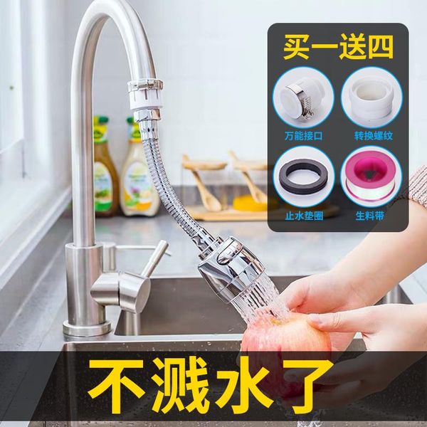 

other faucets, showers & accs faucet splash-proof head kitchen tap water filter water-saving purifier shower