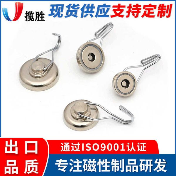 

magnetic rotating hook magnetic suction cup strong magnet metal