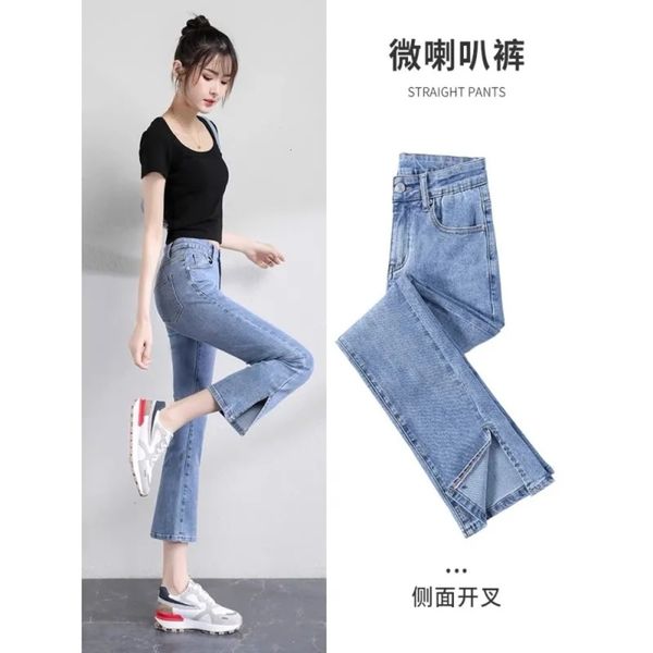 

summer thin micro horn elastic slim high waist style, Blue
