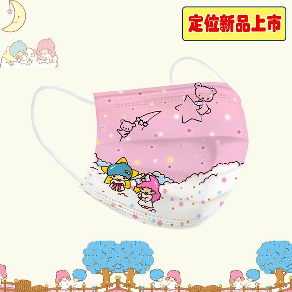 

custom logo positioning spunlaced fabric twin star disposable three-layer dust-proof face mask