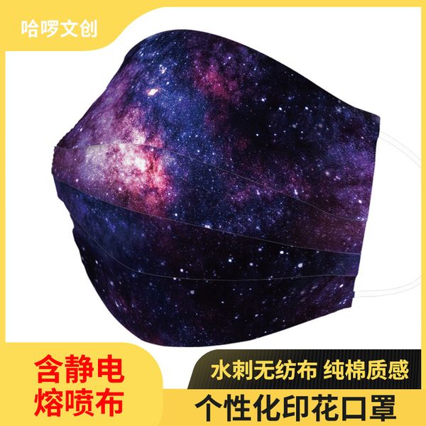 

and disposable three-layer children star printing skin friendly comfortable dust-proof meltblown cloth protective mask