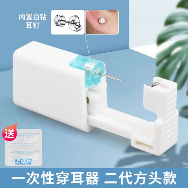 

second white tool set gun