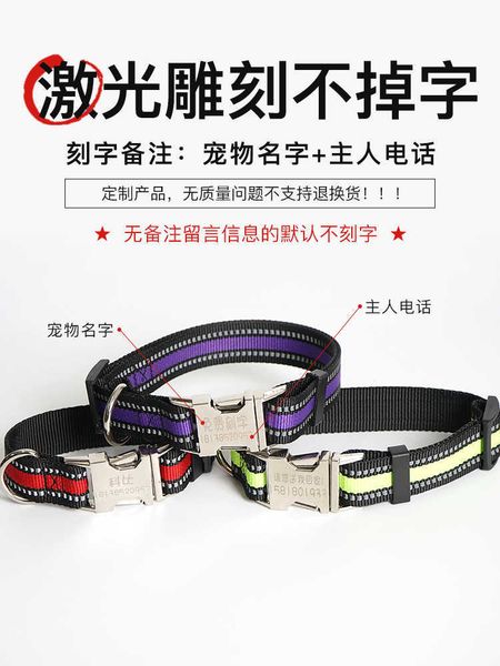 

cat traction rope lettering anti lost tag small medium and large dog collar dog tag