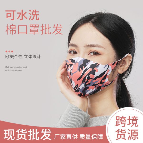 

washable three-dimensional cotton mask anti haze dust-proof breathable printed