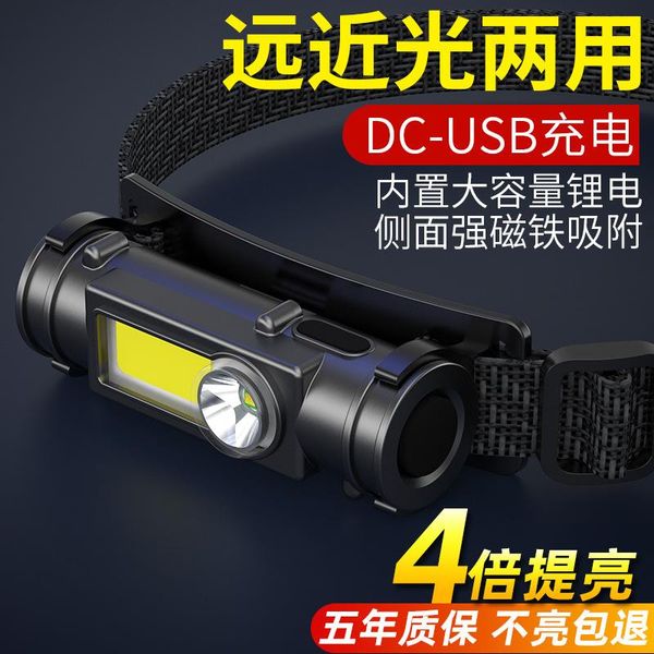 

flashlights torches head-mounted with rechargeable long-range outdoor compact and multifunctional household led headlight magnet