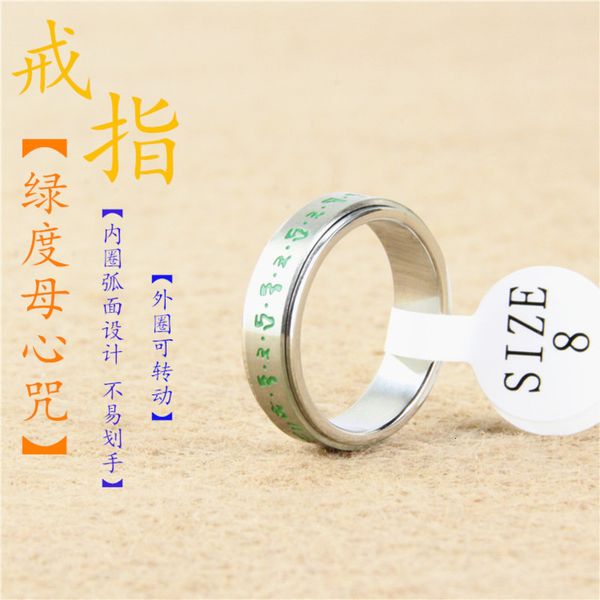 

special price: kaiguang titanium steel buddhist green tara heart mantra ring for men and women, Silver