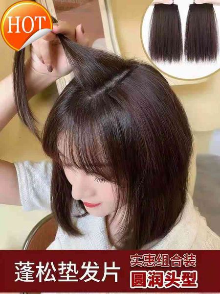 

wig women's hair pad invisible fluffy mini patch chemical fiber jiafa piece, Black