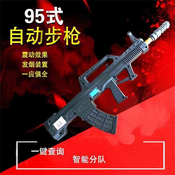 

model 95cs jedi chicken eating toy gun