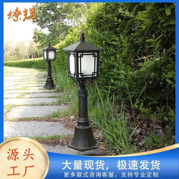 

outdoor lawn villa landscape garden european street chinese outdoor led courtyard lamp
