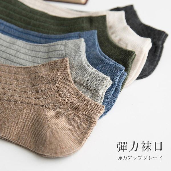 

men's socks 10 pairs/lot summer 2021 boat solid color low cut shallow mouth cotton casual short wholesale, Black