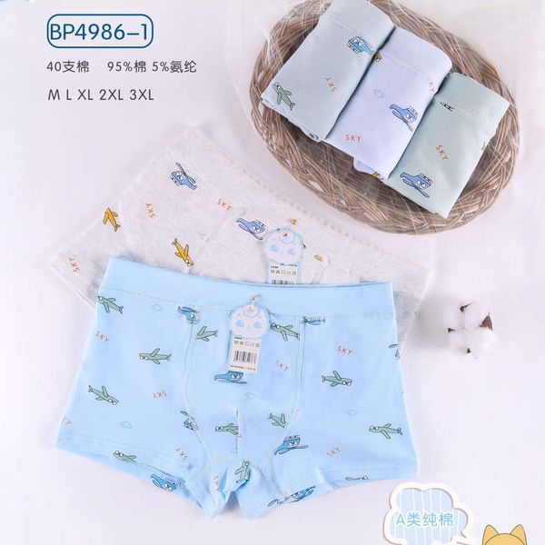 

aimian children's underwear men's 40 piece cotton medium and large flat pants boys' baby boxers boys', Camo