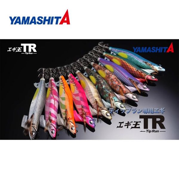 

japan yamashita simulation wood shrimp tr hf3, 3.5, ultraviolet fluorescence squid, squid hook road bait fishing hooks