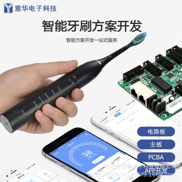 

electric toothbrushes intelligent electric scheme waterproof induction charging lazy toothbrush