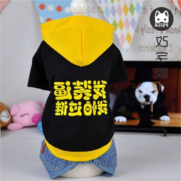 

the dog clothes who's afraid of dog clothing