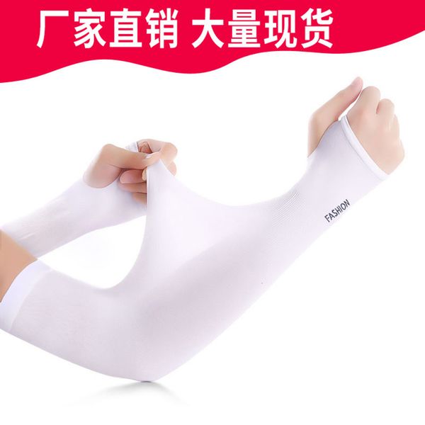 

ice silk sleeves ice silk sun protection sleeve for men and women