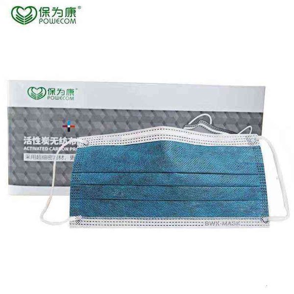 

baoweikang f63 disposable activated carbon mask four layer non-woven filter pm2.5 protective ear hanging