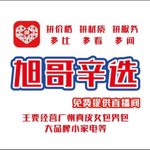 

snakehead bag, material snakeskin, one price for each, live chat at 8:00 p.m