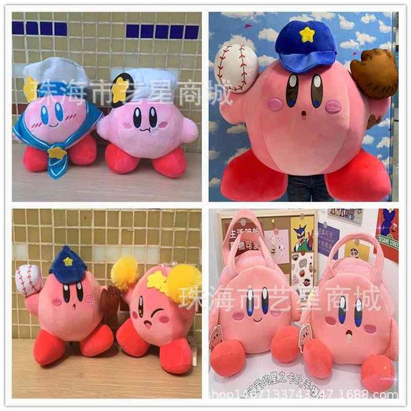 

japanese kirby plush toy star kabi super large 1m pillow doll gift