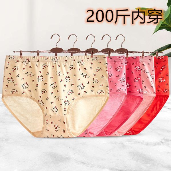 

enlarges fattens mm medium waist briefs oversized, Black;pink