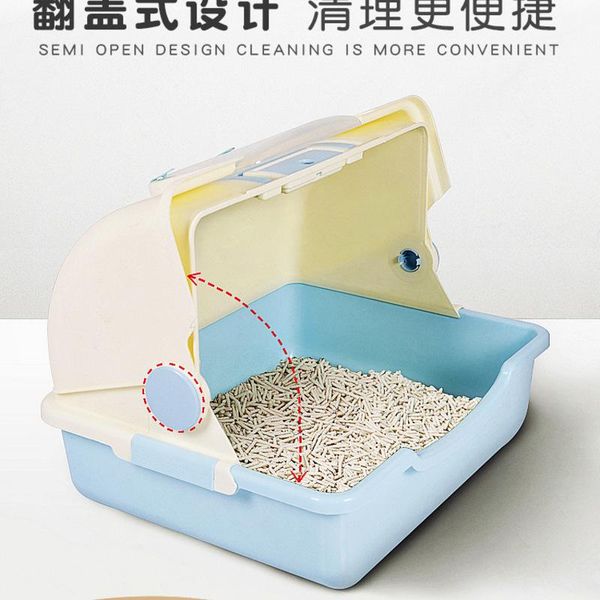 

cat carriers,crates & houses enclosed litter basin large pet toilet cleaning bathroom oversize products splash proof clean