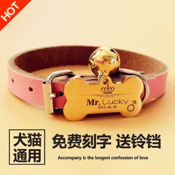 

factory dog id lettering cat tag, collar, bell, golden teddy pet collar