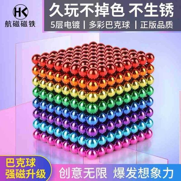 

barker 1000 magnetic rod eight gram ball magnet decompression puzzle toys