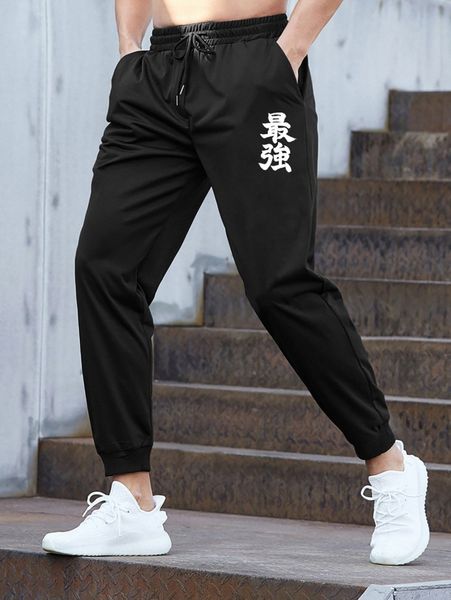 

men chinese letter graphic drawstring waist sweatpants c5n6#, Black