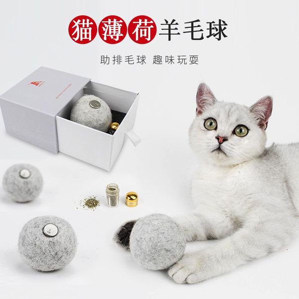 

3pcs/set 6.6cm handmade bite-resistant catnip ball cat toy wool pompom toys