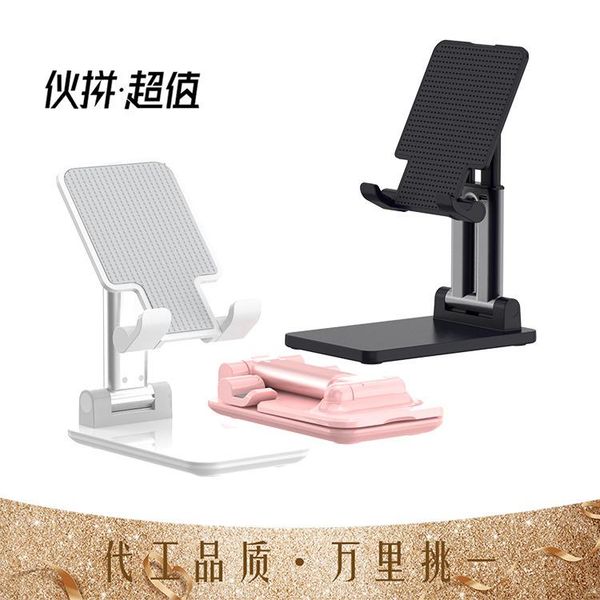 

cell phone mounts & holders mobile holder folding desklive web lesson metal universal portable artifact