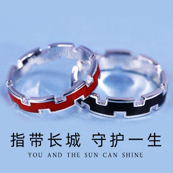 

sterling sier s925 great wall pattern chinese style couple ring design, Silver